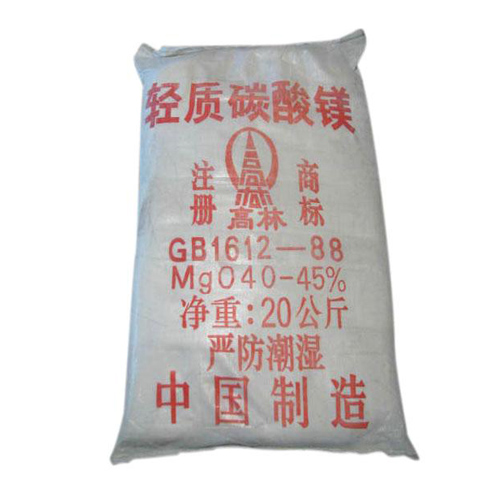 鹤岗轻质碳酸镁使用说明