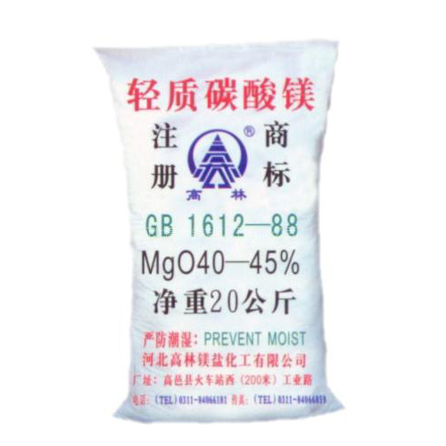 鹤岗涂料用碳酸镁技术指标